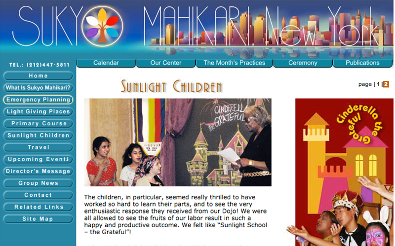 SUKYO MAHIKARY NEW YORK